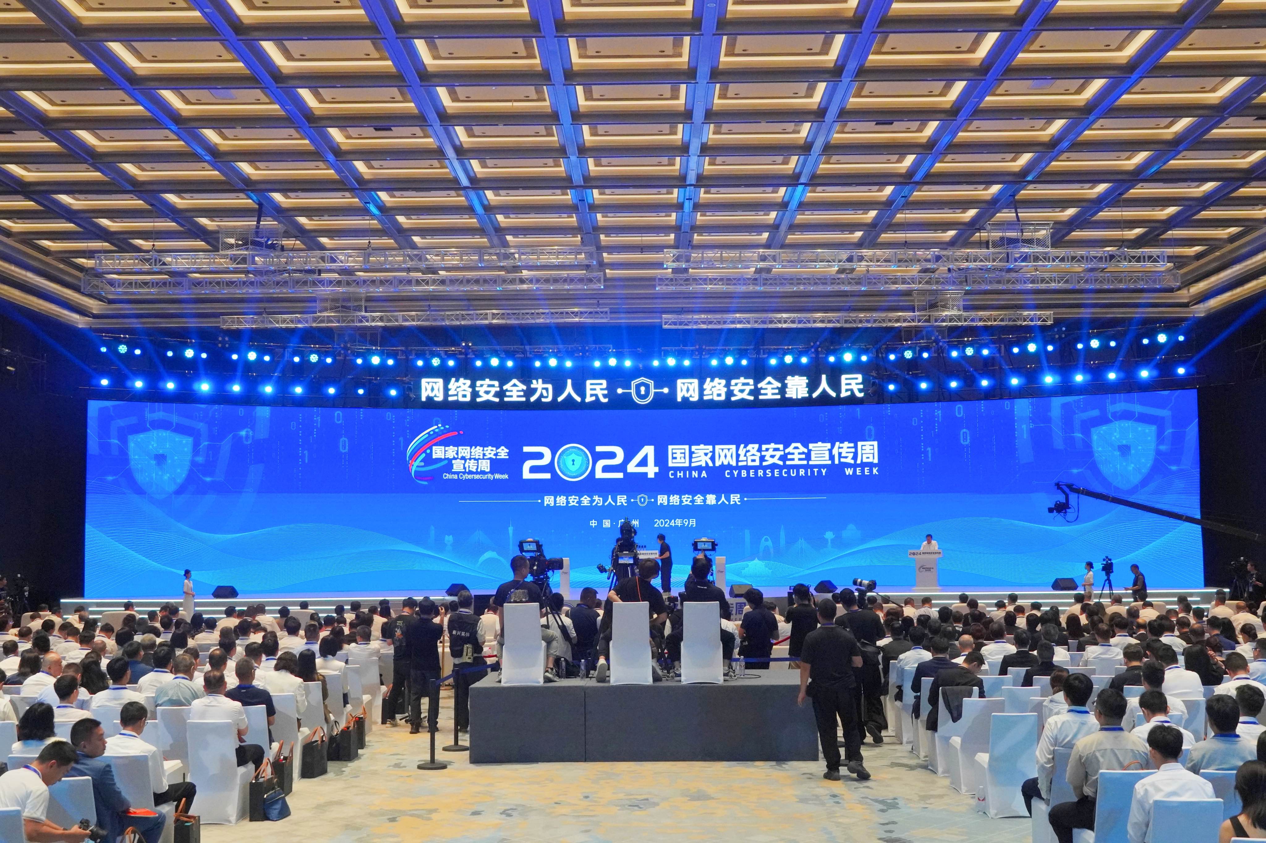 2024(gu)ҾW(wng)j(lu)ȫ_(ki)ĻʽڏV|Ve